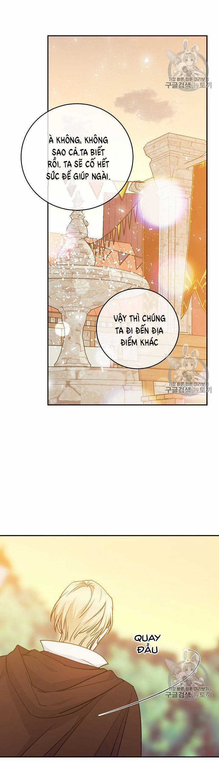 Cô Hầu Giỏi Giang Chapter 32 trang 26