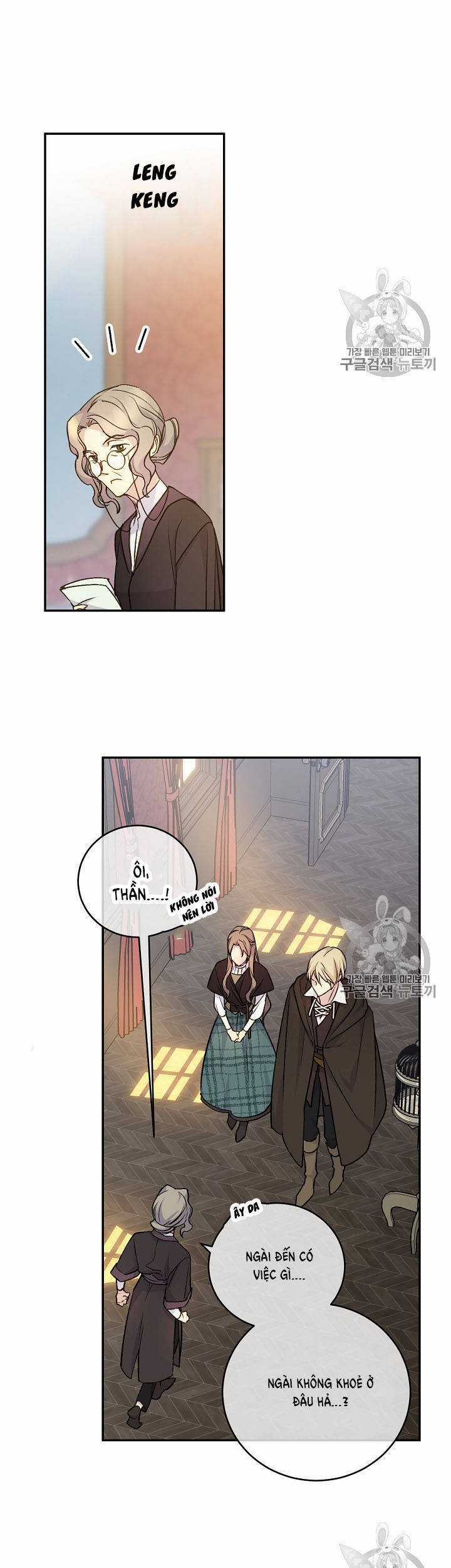 Cô Hầu Giỏi Giang Chapter 32 trang 4