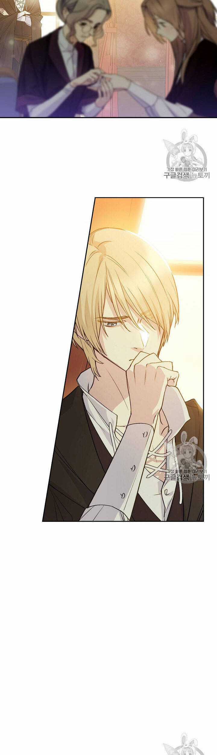 Cô Hầu Giỏi Giang Chapter 32 trang 8