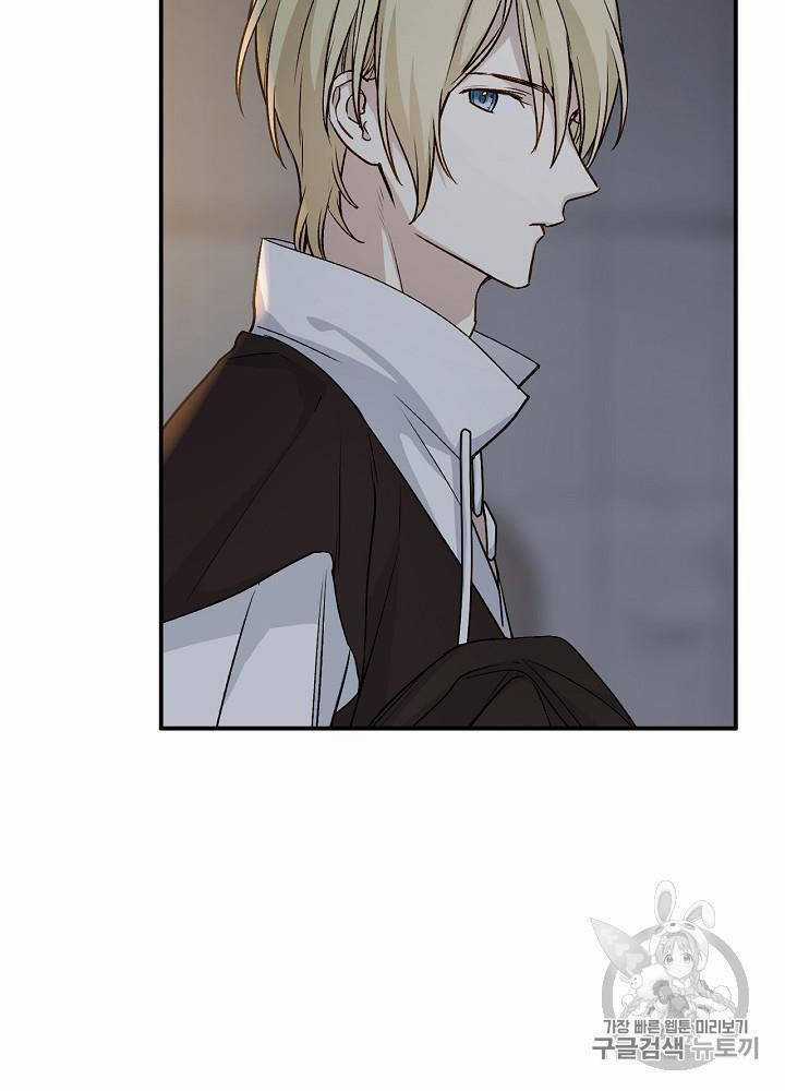 Cô Hầu Giỏi Giang Chapter 33 trang 6