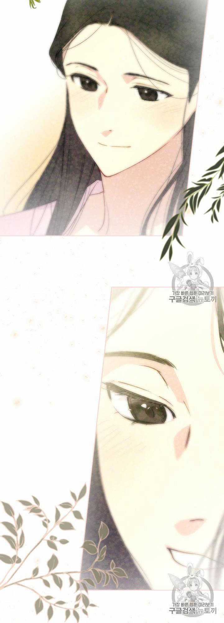 Cô Hầu Giỏi Giang Chapter 34 trang 40