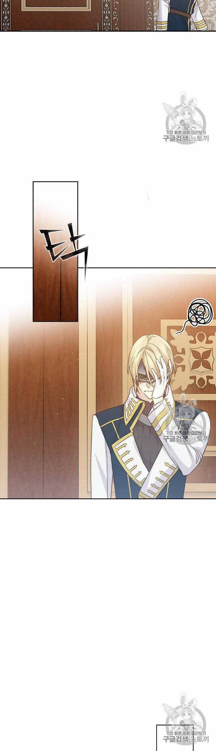 Cô Hầu Giỏi Giang Chapter 35 trang 36