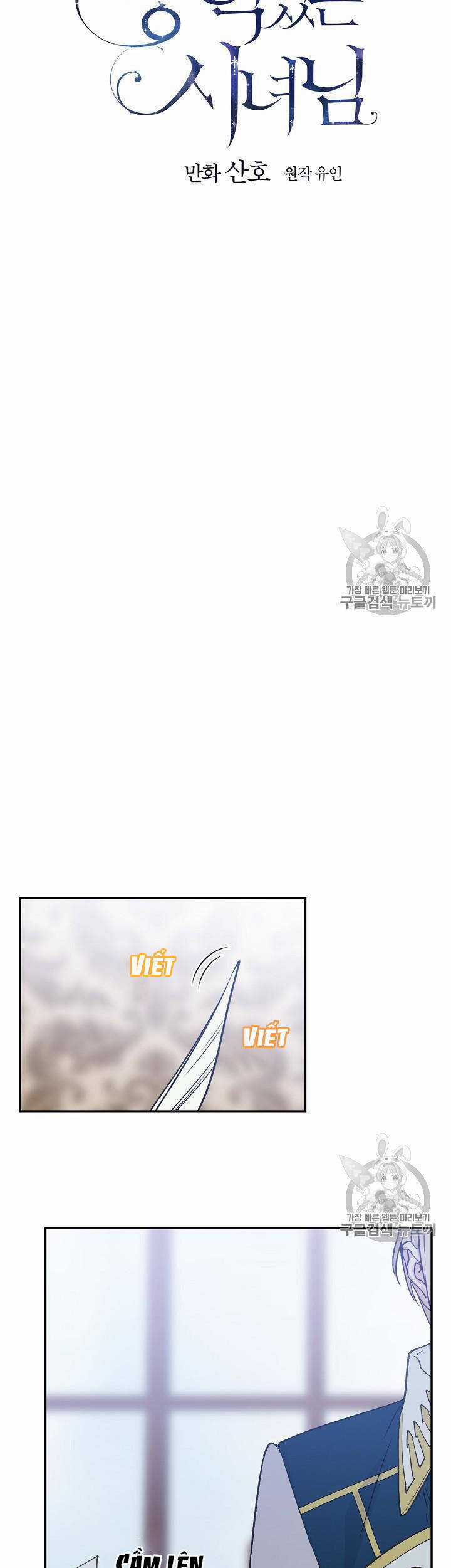 Cô Hầu Giỏi Giang Chapter 35 trang 5