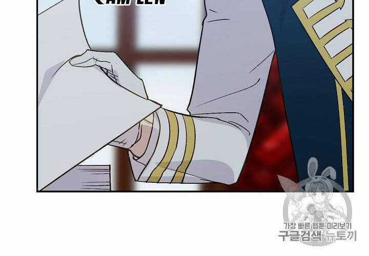 Cô Hầu Giỏi Giang Chapter 35 trang 6