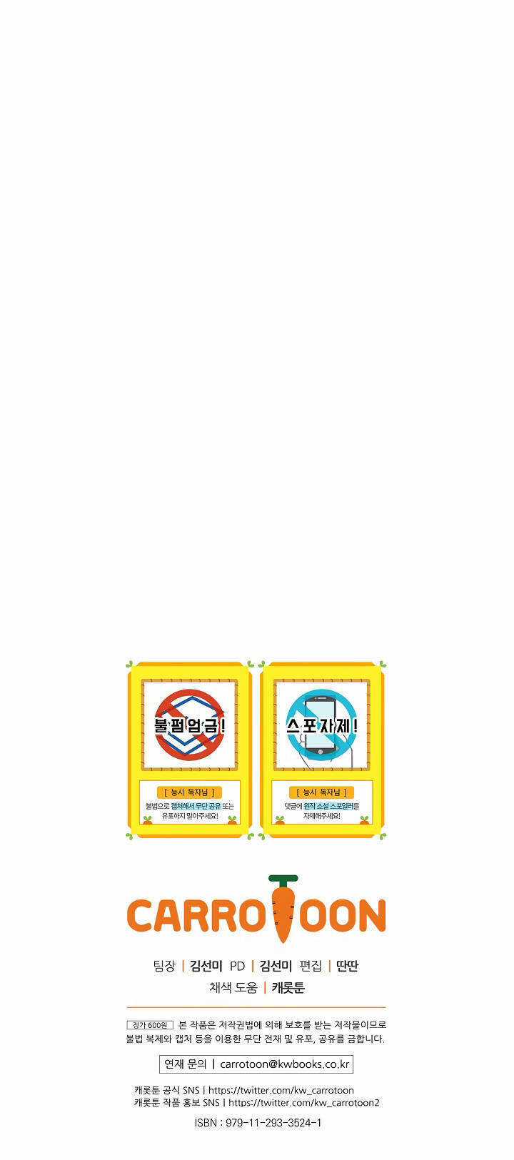 Cô Hầu Giỏi Giang Chapter 45 trang 43