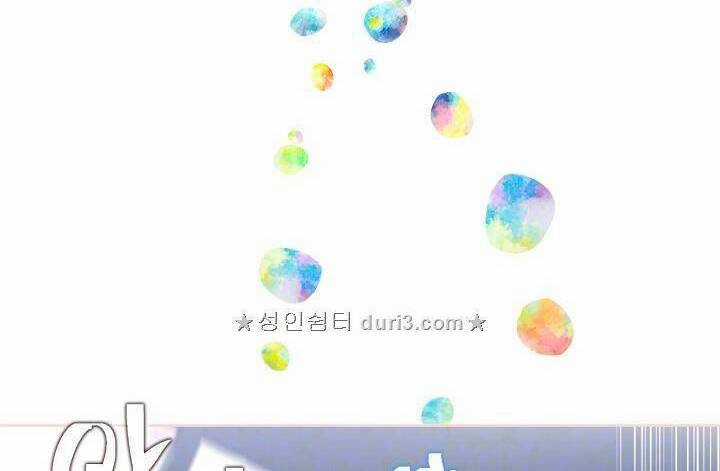 Cô Hầu Giỏi Giang Chapter 5 trang 17