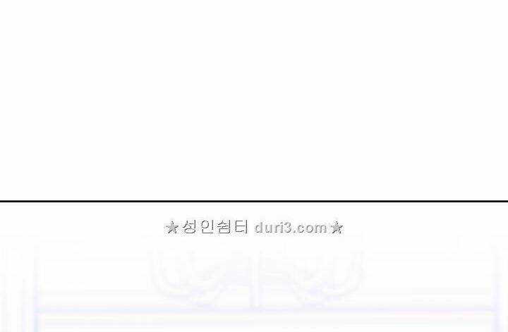 Cô Hầu Giỏi Giang Chapter 5 trang 47