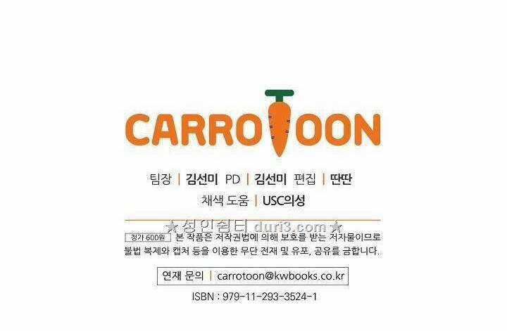 Cô Hầu Giỏi Giang Chapter 5 trang 63