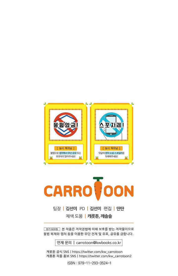 Cô Hầu Giỏi Giang Chapter 50 trang 48