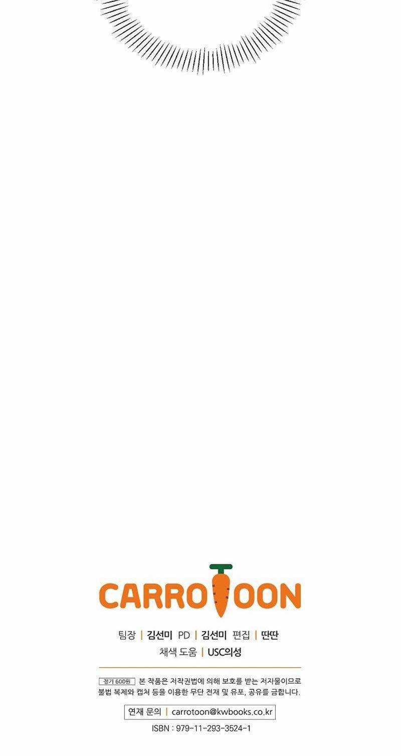 Cô Hầu Giỏi Giang Chapter 8 trang 44