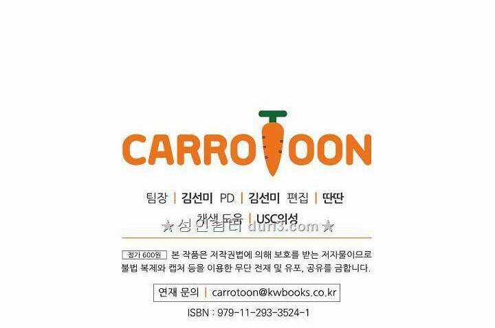 Cô Hầu Giỏi Giang Chapter 9 trang 59