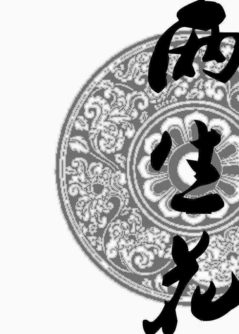 Cổ Kiếm Kỳ Đàm - Quân Mạc Ly Chapter 2 trang 1