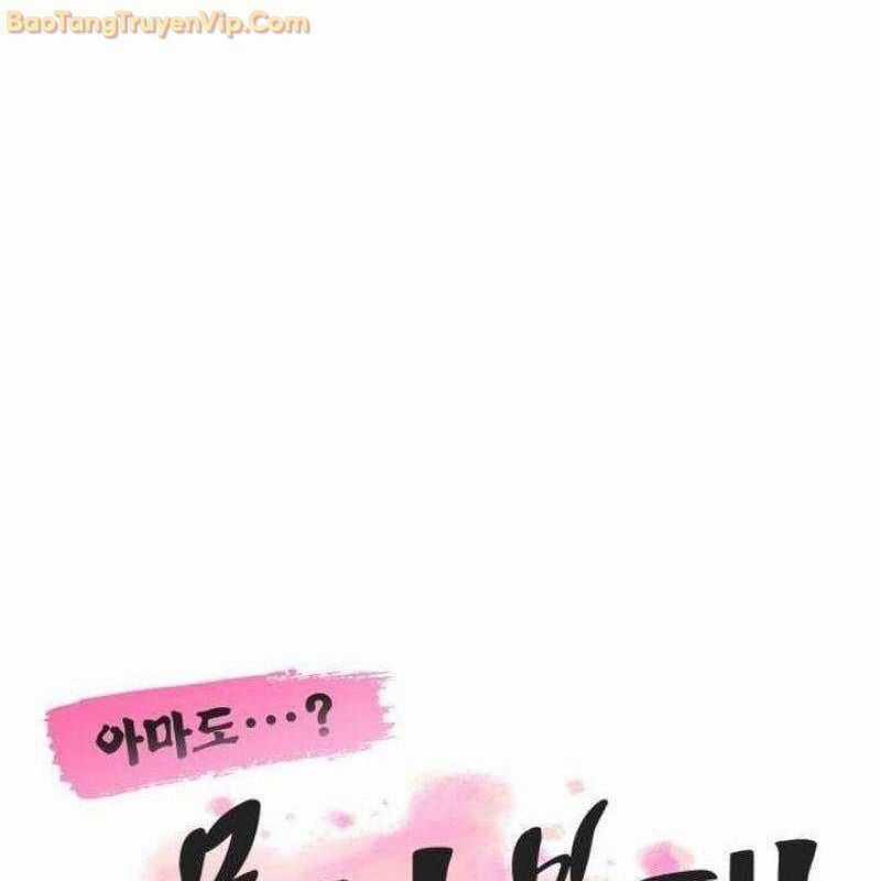 Có Lẽ Là Vô Địch Chapter 12 trang 79