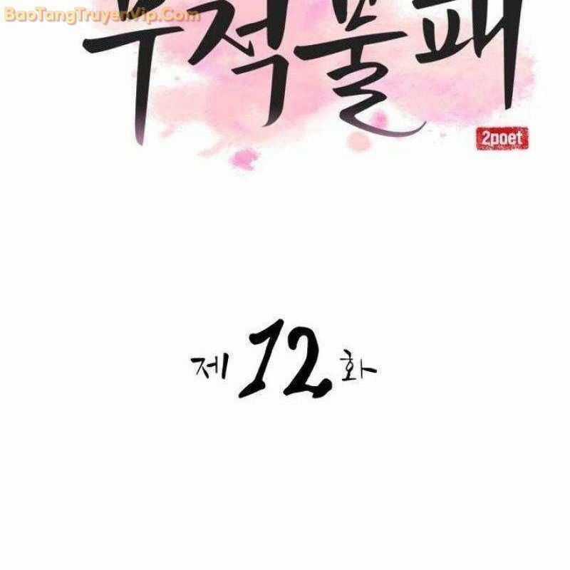 Có Lẽ Là Vô Địch Chapter 12 trang 80