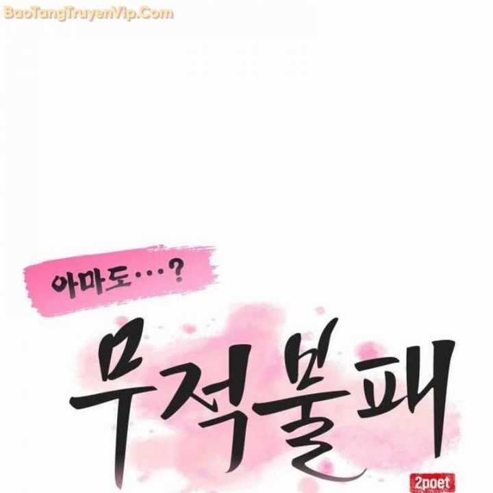 Có Lẽ Là Vô Địch Chapter 13 trang 71