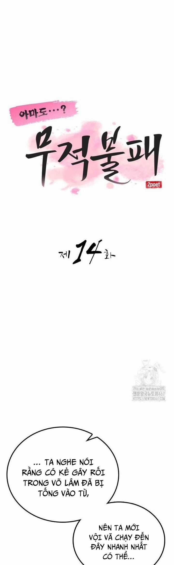 Có Lẽ Là Vô Địch Chapter 14 trang 28