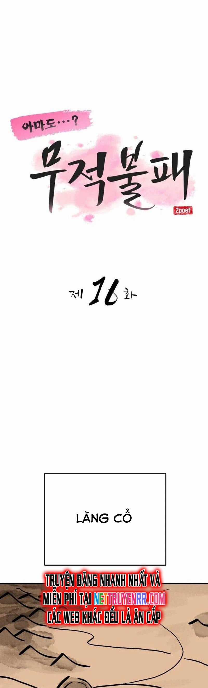 Có Lẽ Là Vô Địch Chapter 16 trang 26
