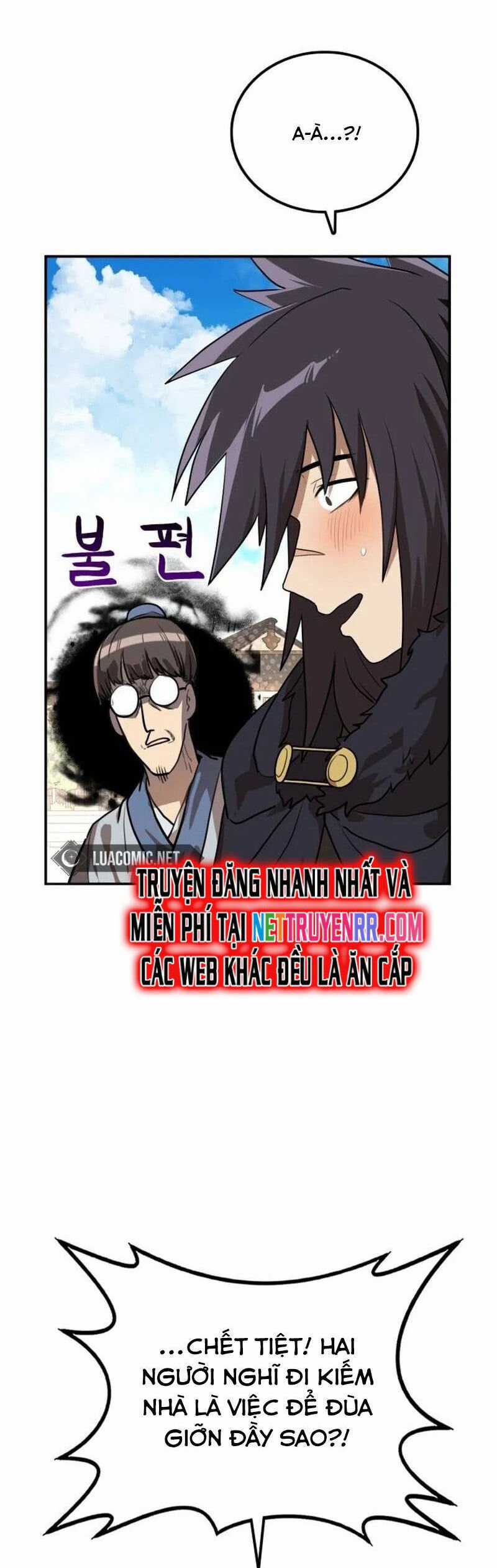 Có Lẽ Là Vô Địch Chapter 16 trang 42