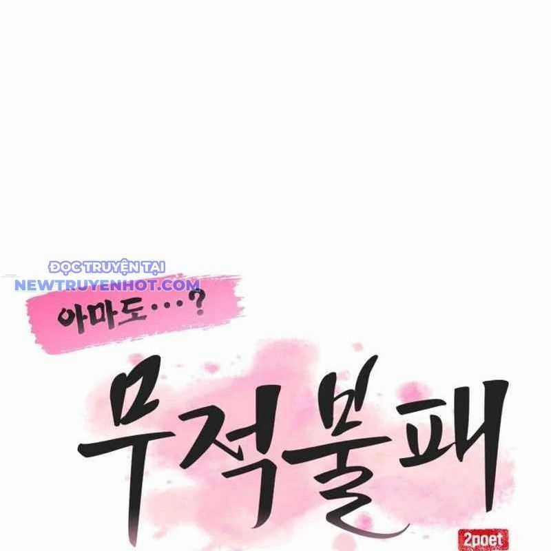 Có Lẽ Là Vô Địch Chương 13 trang 71