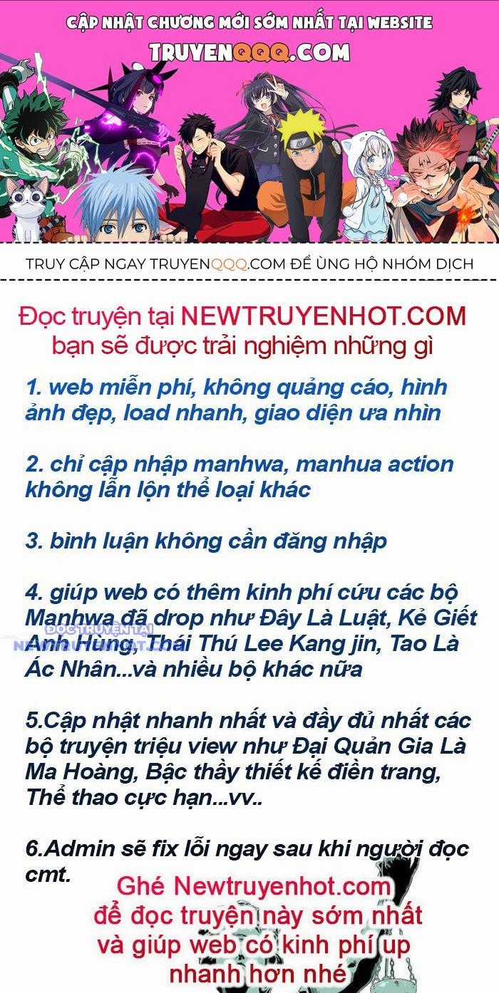 Có Lẽ Là Vô Địch Chương 14 trang 0