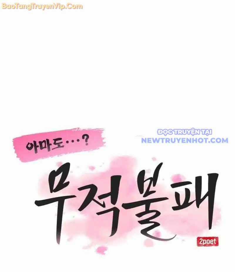 Có Lẽ Là Vô Địch Chương 14 trang 73