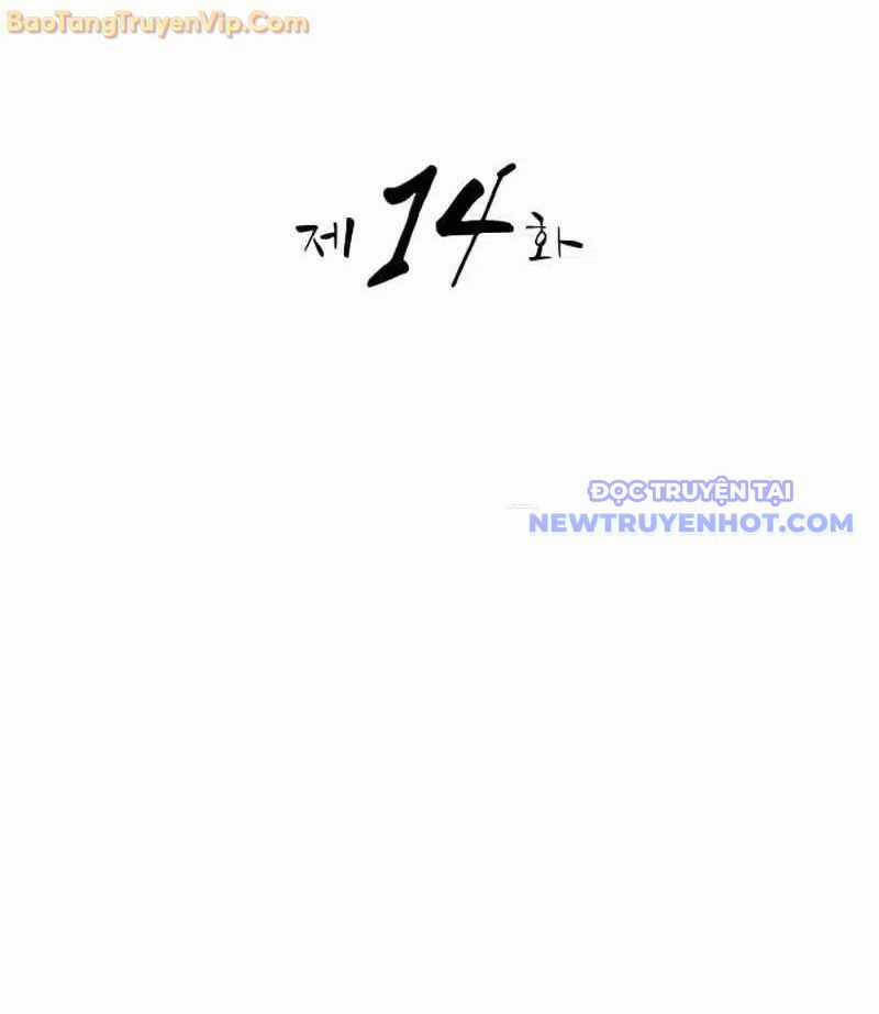 Có Lẽ Là Vô Địch Chương 14 trang 74