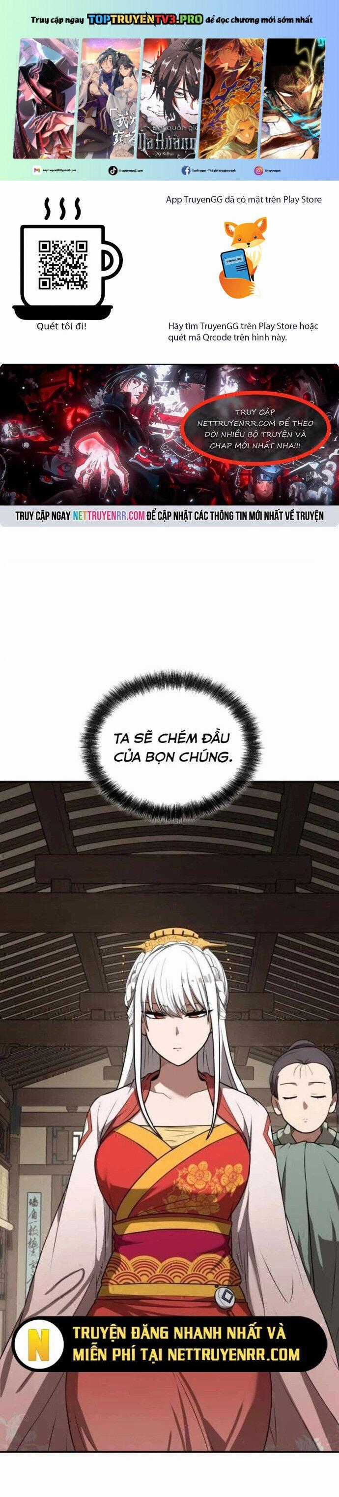 Có Lẽ Là Vô Địch Chương 24 trang 1