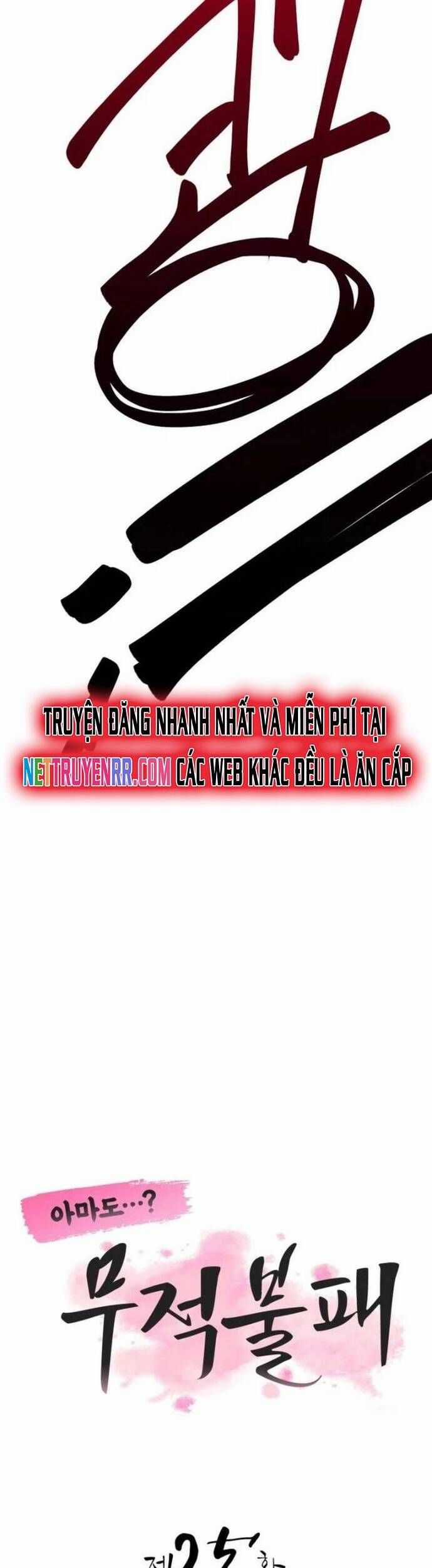 Có Lẽ Là Vô Địch Chương 25 trang 25