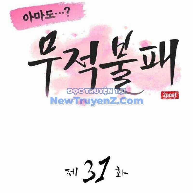 Có Lẽ Là Vô Địch Chương 31 trang 50