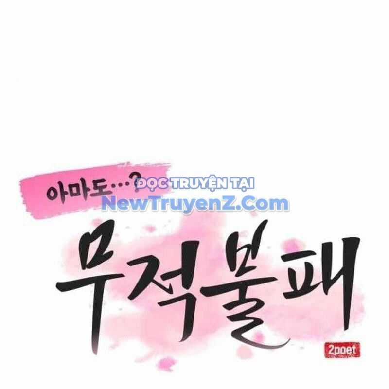 Có Lẽ Là Vô Địch Chương 32 trang 76