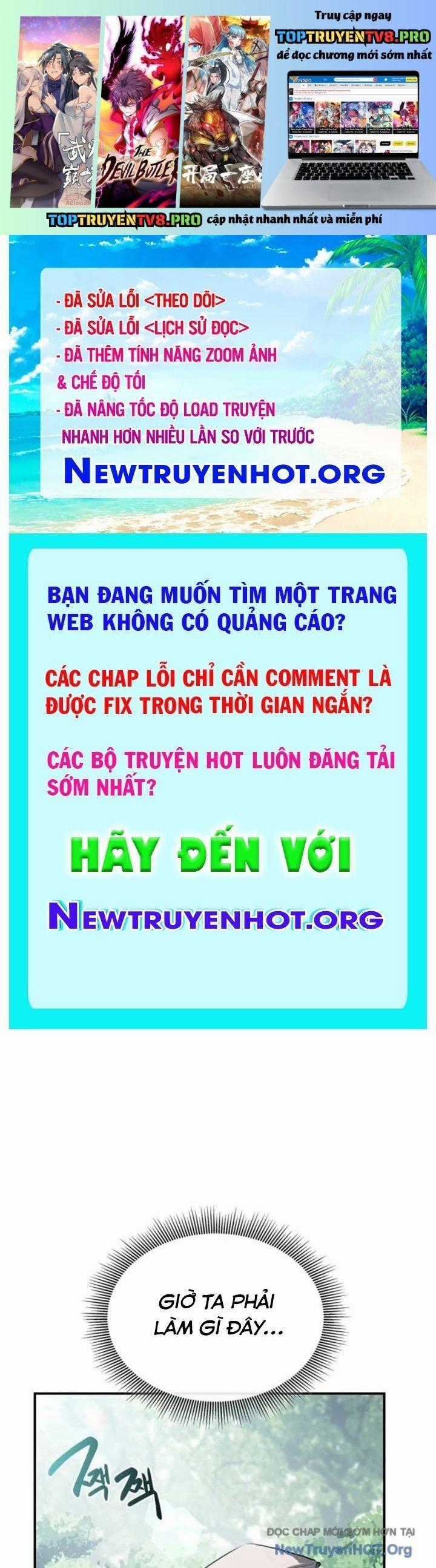 Có Lẽ Là Vô Địch Chương 33 trang 1