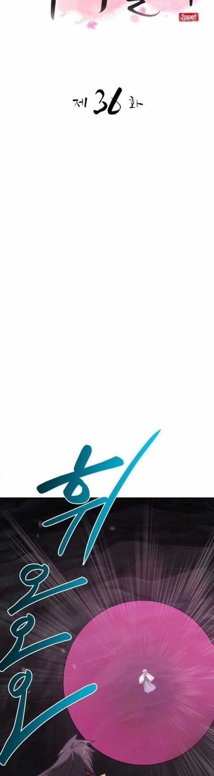 Có Lẽ Là Vô Địch Chương 36 trang 18