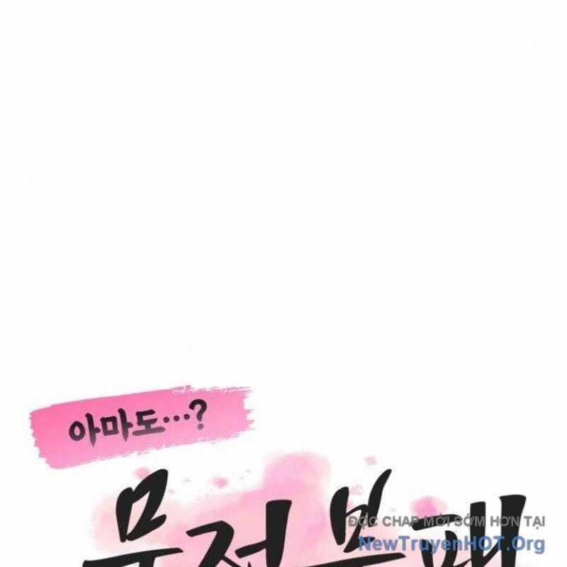 Có Lẽ Là Vô Địch Chương 40 trang 45