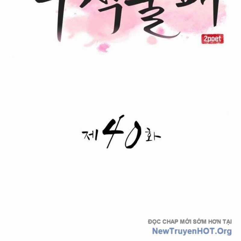 Có Lẽ Là Vô Địch Chương 40 trang 46