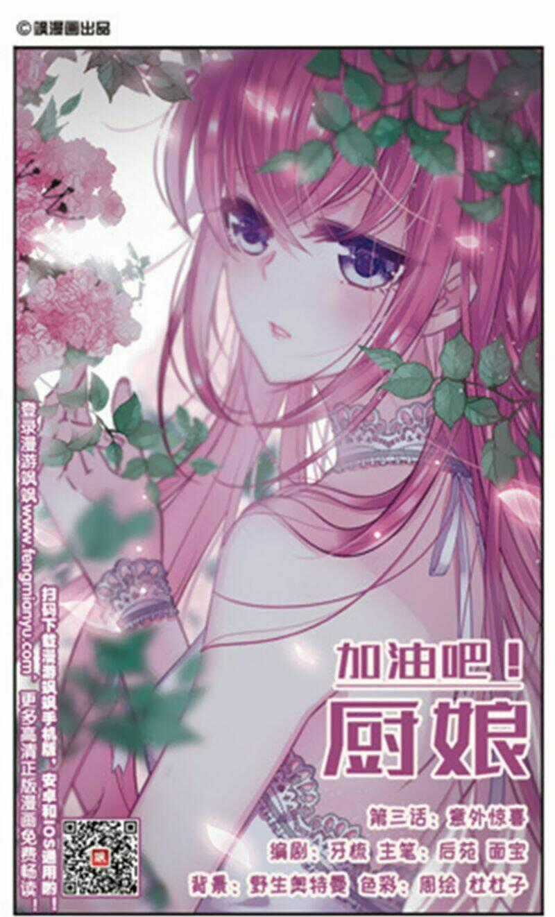 Cố Lên! cô Đầu Bếp Chapter 0 trang 0