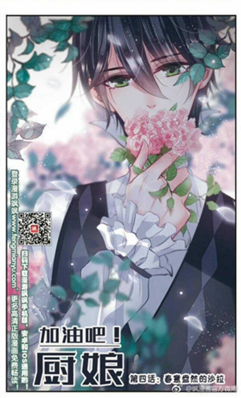 Cố Lên! cô Đầu Bếp Chapter 0 trang 1