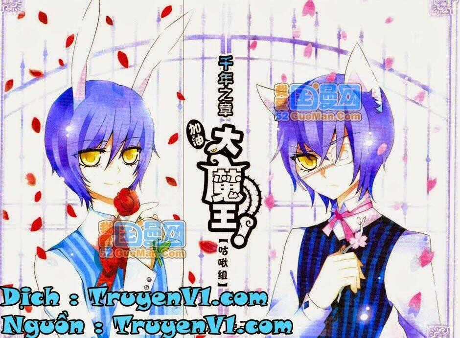 Cố Lên Nào, Đại Ma Vương 2 Chapter 37 trang 1