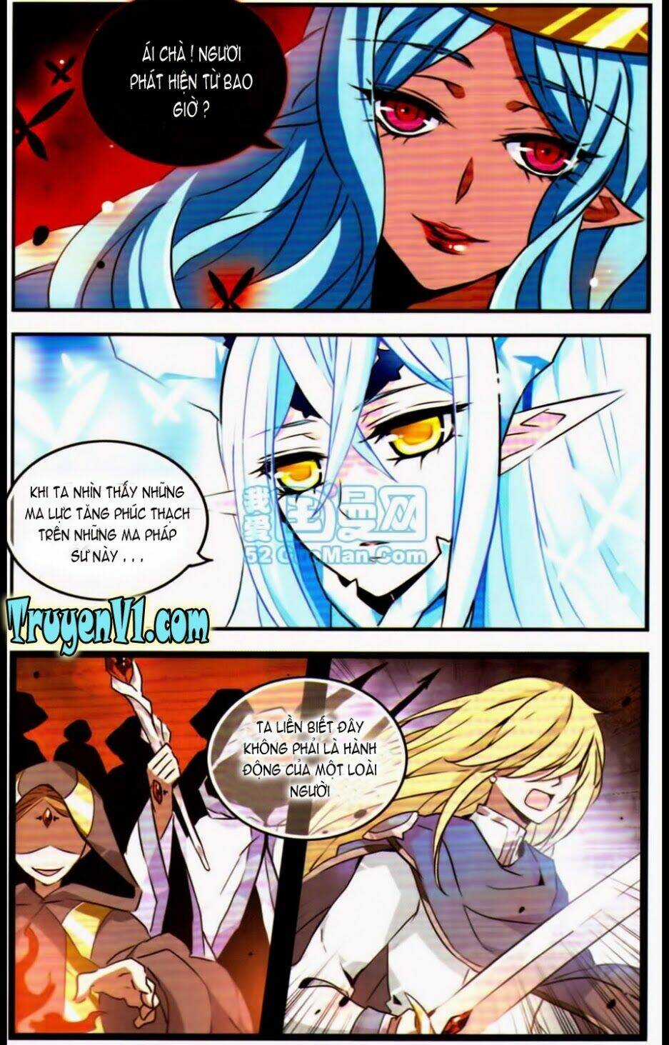 Cố Lên Nào, Đại Ma Vương 2 Chapter 75.1 trang 3