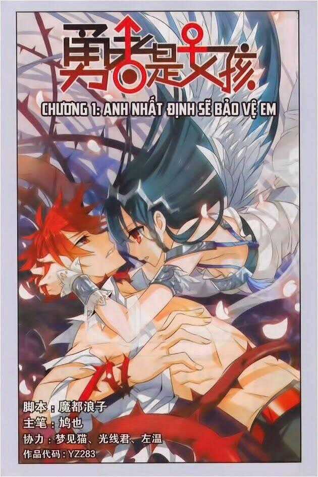 Cố Lên Nào, Đại Ma Vương Chapter 40 trang 11