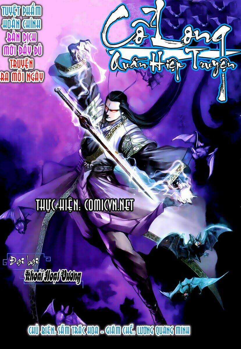 Cổ Long Quần Hiệp Truyện Chapter 10 trang 0