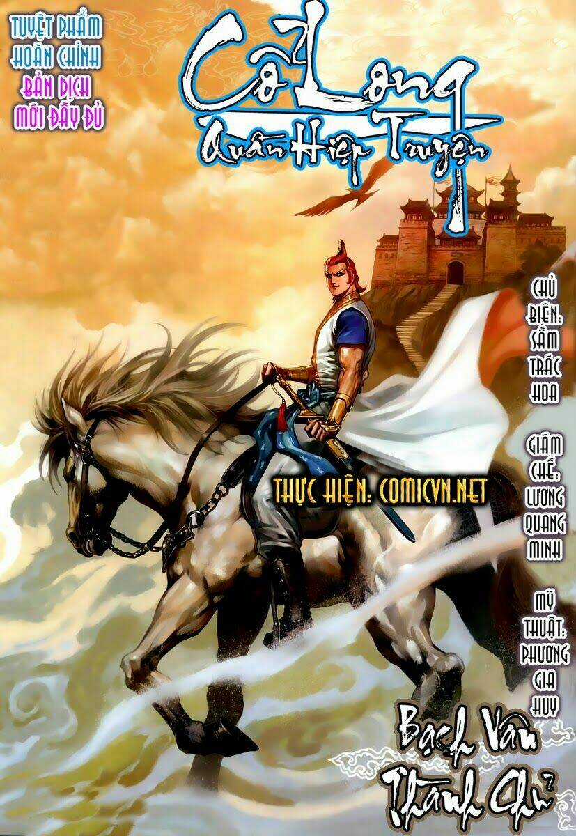Cổ Long Quần Hiệp Truyện Chapter 15 trang 0