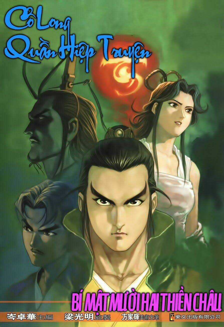 Cổ Long Quần Hiệp Truyện Chapter 18 trang 0