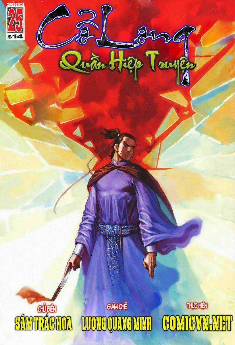 Cổ Long Quần Hiệp Truyện Chapter 25 trang 0