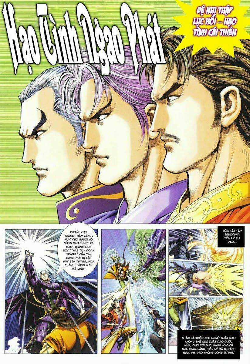 Cổ Long Quần Hiệp Truyện Chapter 26 trang 2