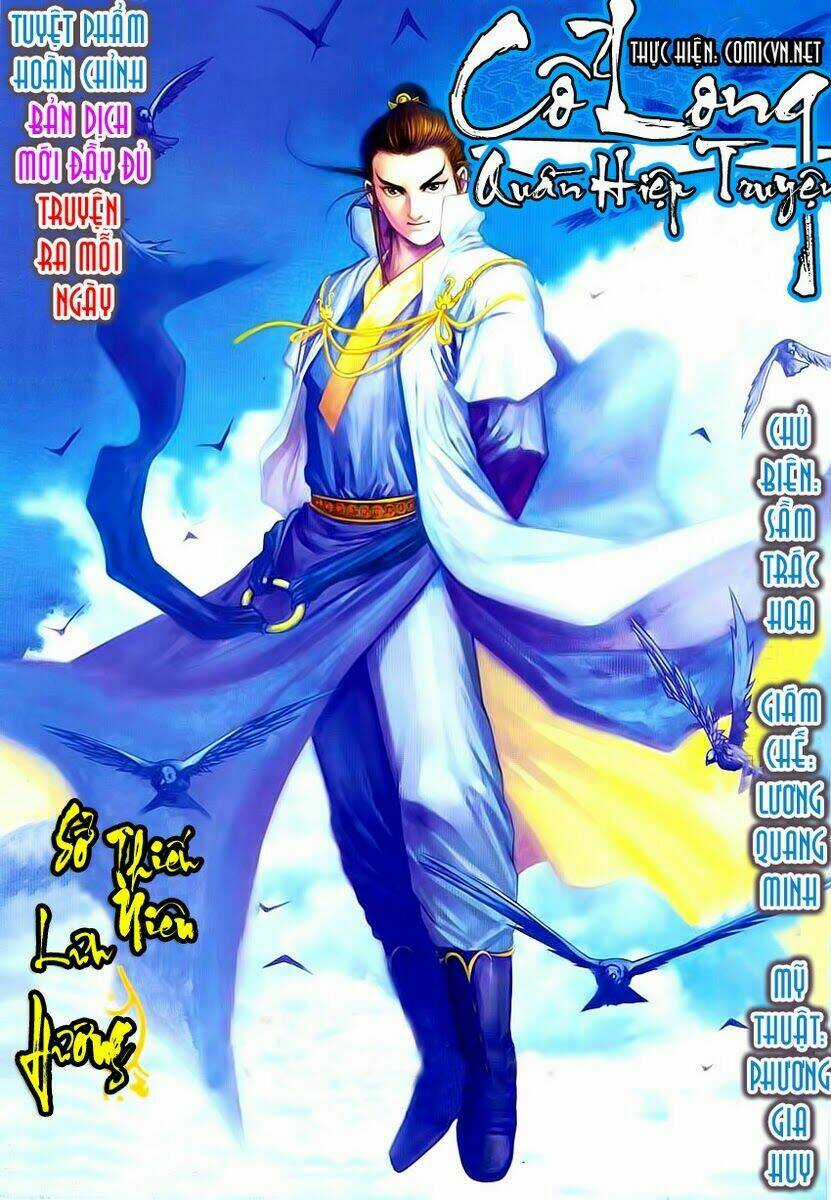 Cổ Long Quần Hiệp Truyện Chapter 3 trang 0