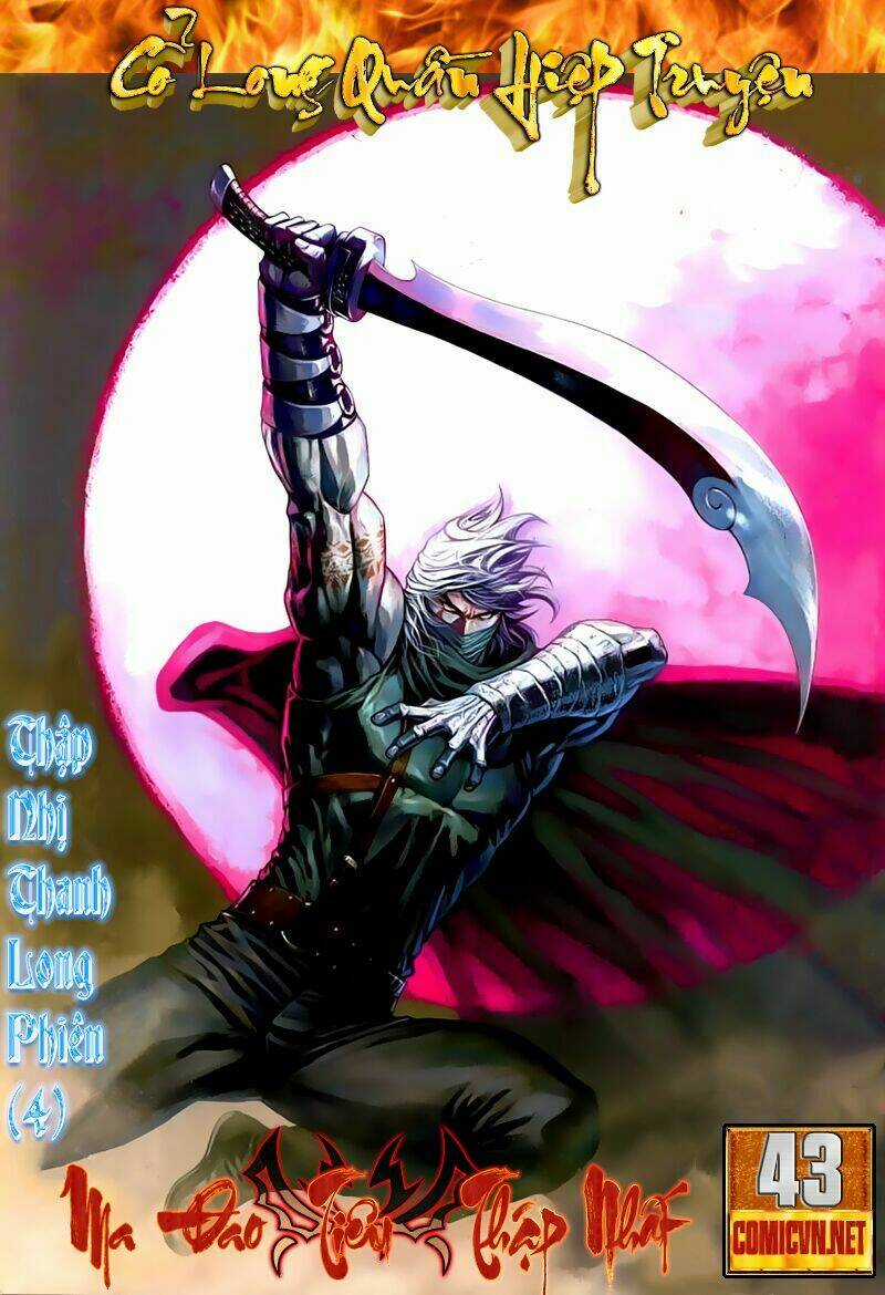 Cổ Long Quần Hiệp Truyện Chapter 43 trang 0
