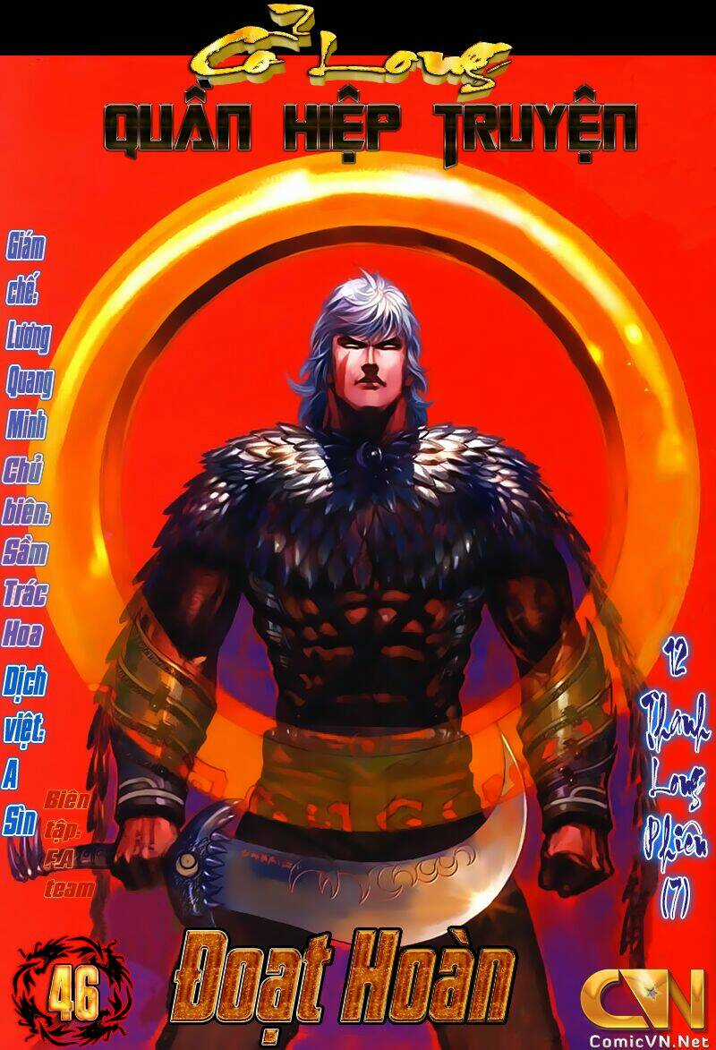 Cổ Long Quần Hiệp Truyện Chapter 46 trang 0