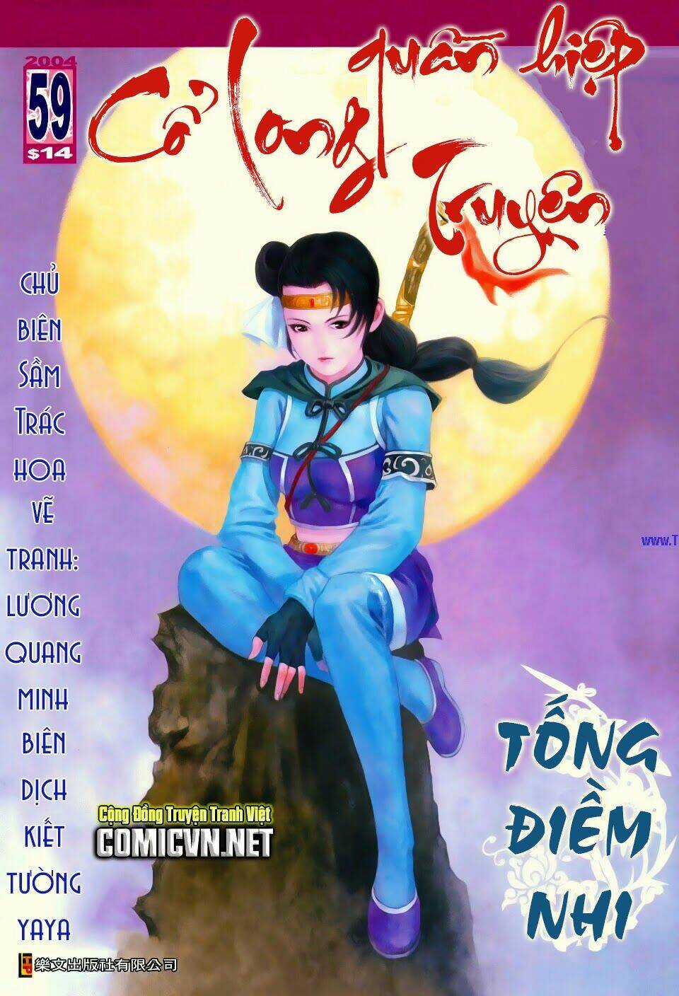 Cổ Long Quần Hiệp Truyện Chapter 59 trang 0