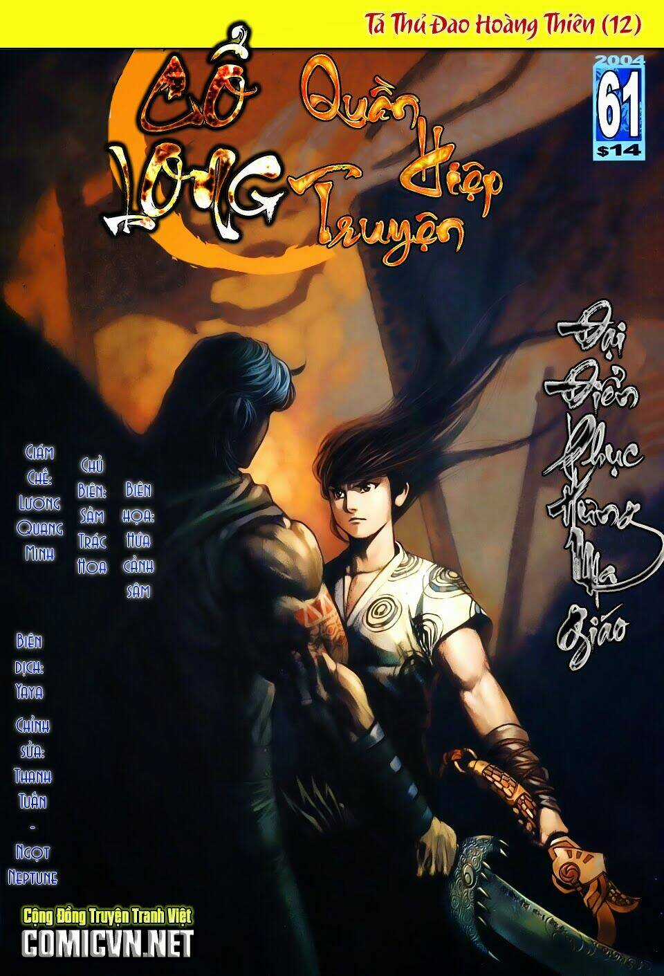 Cổ Long Quần Hiệp Truyện Chapter 61 trang 0