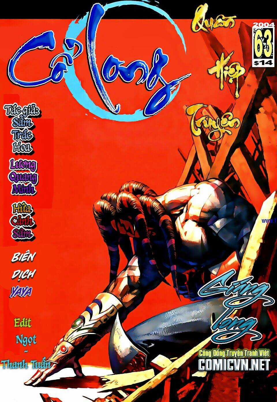 Cổ Long Quần Hiệp Truyện Chapter 63 trang 0